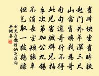 送知己原文_送知己的賞析_古詩文