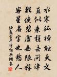滿庭霜/滿庭芳原文_滿庭霜/滿庭芳的賞析_古詩文