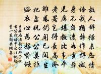 句原文_句的賞析_古詩文