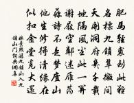 龍淵原文_龍淵的賞析_古詩文