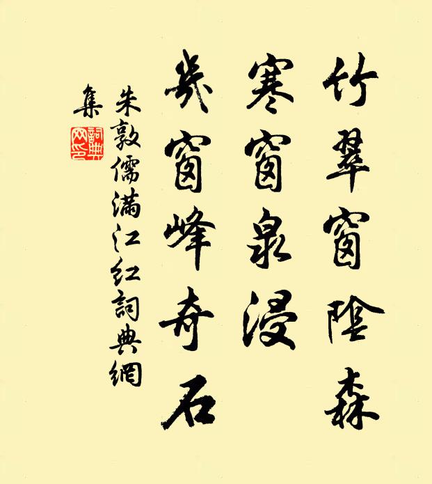 三月更當臨書頭，升元閣畔一閒遊 詩詞名句