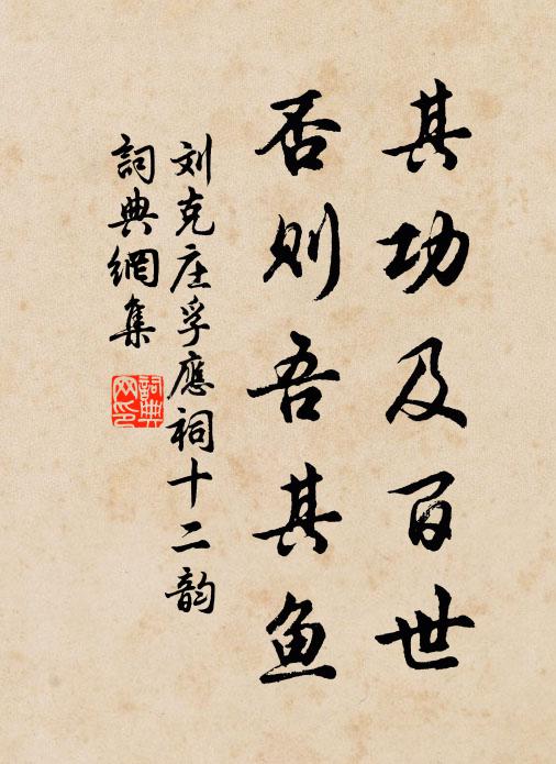 初地多便奇怪 詩詞名句