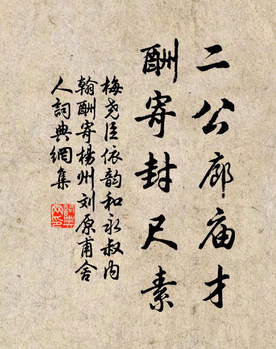 小小誦佳篇,搜句亦奇偉 詩詞名句