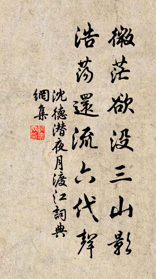 夜半潮聲撼客床，臥聽柔櫓鬧空江 詩詞名句