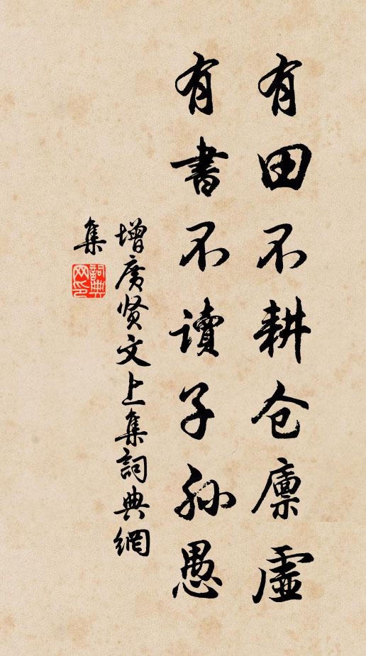 為吏豈厭事，厭事日墮媮 詩詞名句