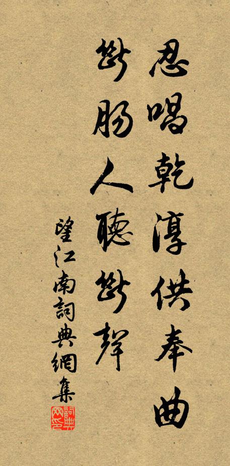 潮點鵝毛,山盤鳳尾,瓦甃魚鱗 詩詞名句