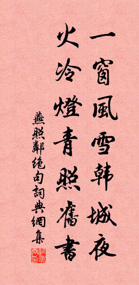 終日扃朱戶 詩詞名句