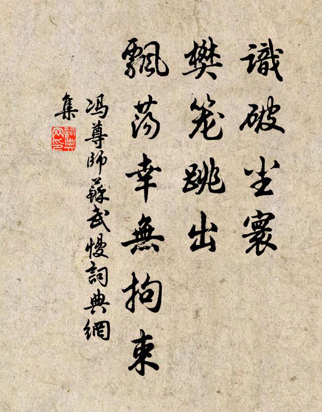 故人聞鶴唳,驚起同引領 詩詞名句