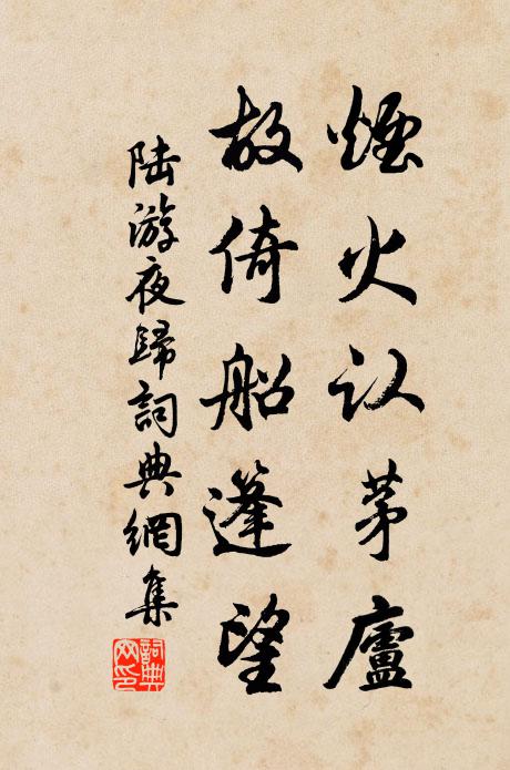 銳士千萬人,猛氣如熊羆 詩詞名句