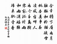 送樂平苗明府原文_送樂平苗明府的賞析_古詩文