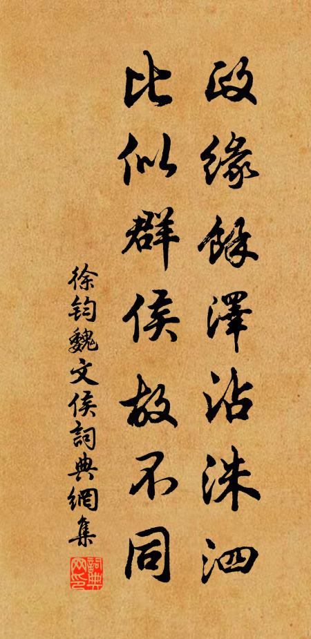 進火功夫鼎沸煎 詩詞名句