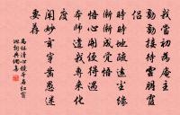 夜遊宮(宴席)原文_夜遊宮(宴席)的賞析_古詩文