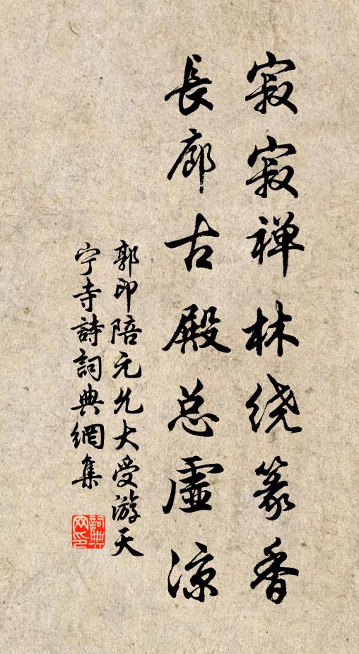 萬家歌舞豐年樂,未費烏龍一線雲 詩詞名句