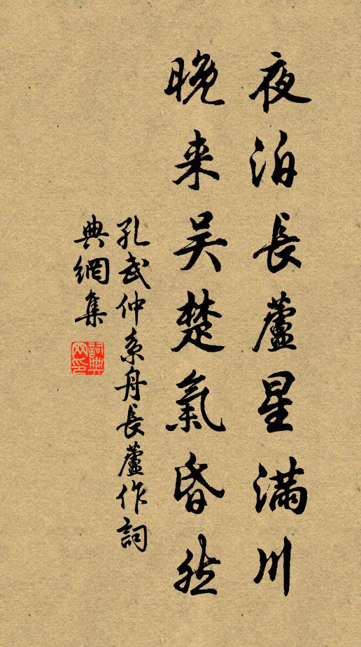 竺雲開月宇,仙籟下煙蘿 詩詞名句