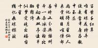 江間作原文_江間作的賞析_古詩文