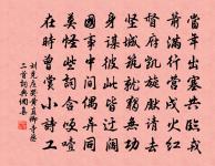 應無二十四琵琶 詩詞名句