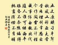 彭思王廟原文_彭思王廟的賞析_古詩文