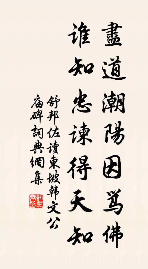 夜來烽火連篝起，銀鶻呼兵捷如鬼 詩詞名句