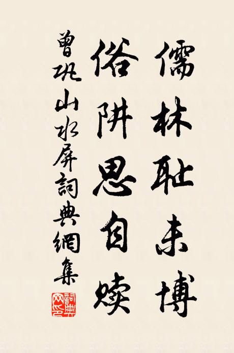 瑞氣ㄨㄨ降碧霄 詩詞名句