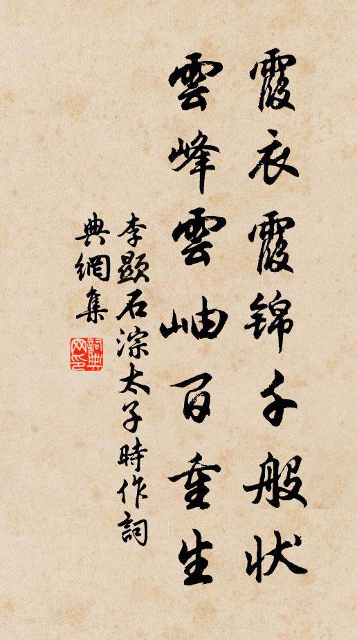 癭木杯，杉贅楠瘤刳得來 詩詞名句