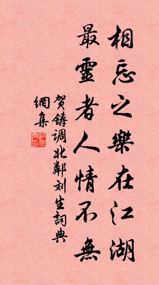 問從來誰是英雄?一個農夫,一個漁翁 詩詞名句