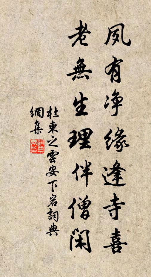 苦吟墮飢蟬,巧詠發輕簧 詩詞名句