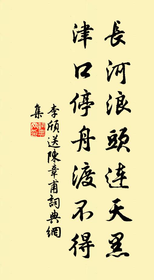玩奇目豈倦,尋異神忘疲 詩詞名句