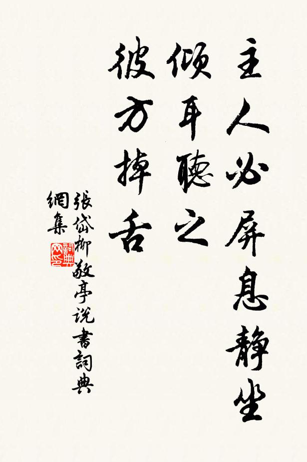 明朝梅嶺花飛雪，未必都因昨夜風 詩詞名句