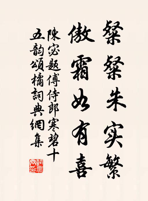 中興無限艱難意,日暮湖平力士歸。 詩詞名句