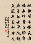 藥圃舊無竹仆為作詩從閒止乞栽原文_藥圃舊無竹仆為作詩從閒止乞栽的賞析_古詩文
