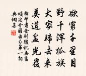 直隸總督梁肯堂奏報麥收六分有餘詩以志事原文_直隸總督梁肯堂奏報麥收六分有餘詩以志事的賞析_古詩文