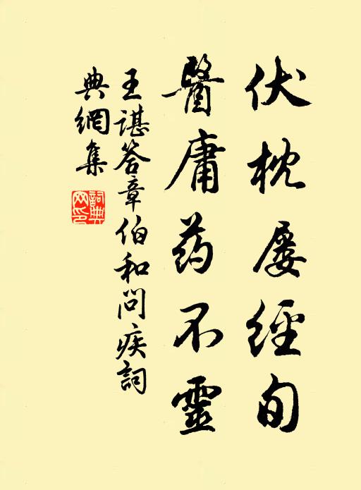 鈞天九奏畢笙竽,飈馭數行響環玦 詩詞名句