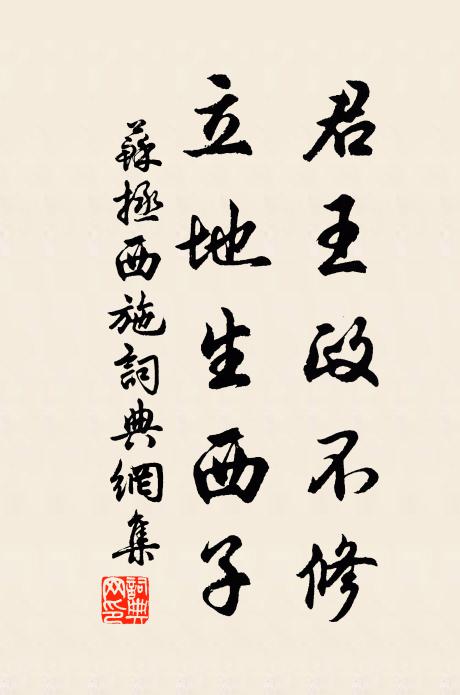 所以名樂山，欲企仁者壽 詩詞名句