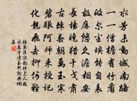 偈頌三十六首原文_偈頌三十六首的賞析_古詩文