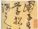 趙佶楷書書法作品欣賞_趙佶楷書字帖(第15頁)_書法字典