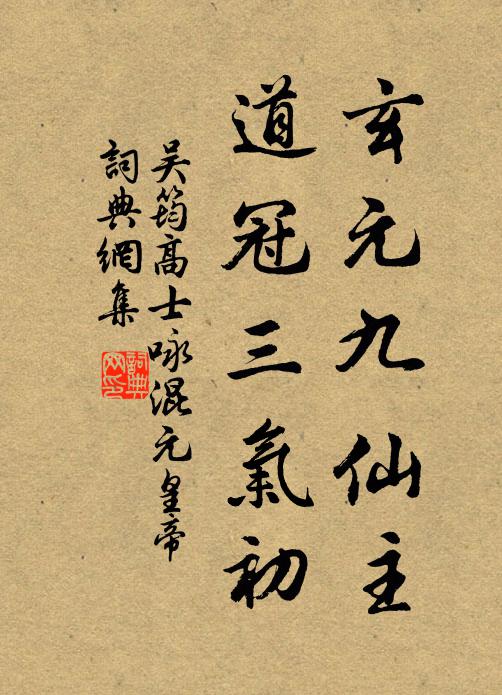 草間悵望可人土,老卻江潭鍾柳人 詩詞名句