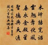 淳熙十六年皇后冊寶十三首原文_淳熙十六年皇后冊寶十三首的賞析_古詩文