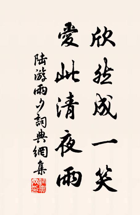 但令梅花繞僧屋,梅里扶疏萬竿竹 詩詞名句