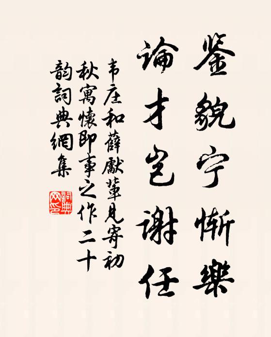 名之者誰?太守自謂也 詩詞名句