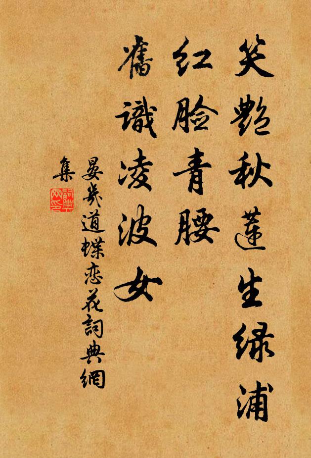 斷無觴詠興，惟有簿書塵 詩詞名句