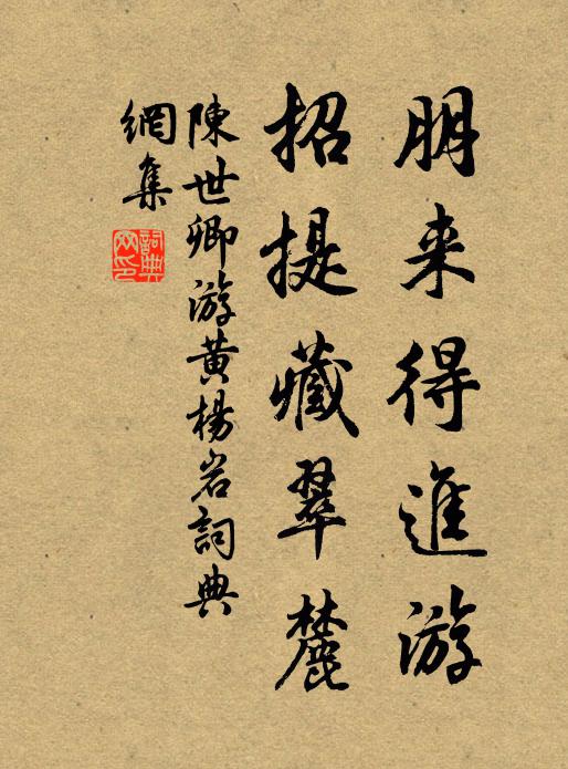 風送炎天墮冰雪,香清仙界引星辰 詩詞名句