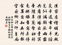 捫虱天機動，驅蚊我相生 詩詞名句