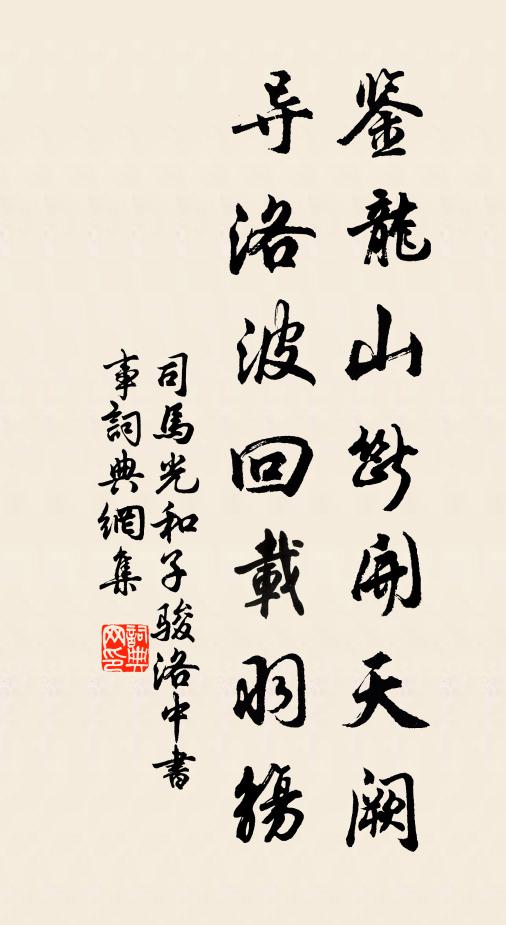 我亦貪奇觀，行因用汝言 詩詞名句