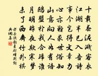 尋雍尊師隱居原文_尋雍尊師隱居的賞析_古詩文