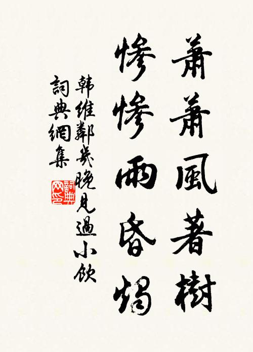 滔滔汴水,隱隱隋堤 詩詞名句