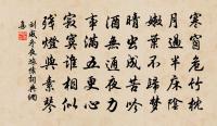 王鈍詩詞全集_王鈍古詩文大全