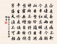 立夏明日行園無客五首原文_立夏明日行園無客五首的賞析_古詩文