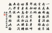 胡藍獄原文_胡藍獄的賞析_古詩文