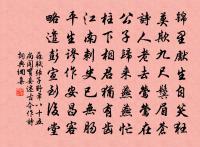 和居簡師韻原文_和居簡師韻的賞析_古詩文