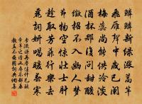 盧摯詩詞全集_盧摯古詩文大全